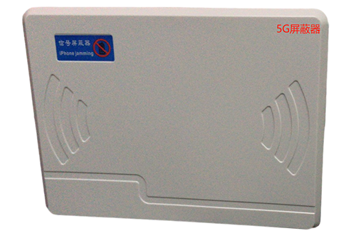 湘乡经济型移动通信干扰器7路