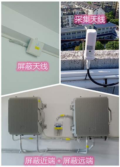  湘乡某检察院保密室屏蔽案例（数字信令级）