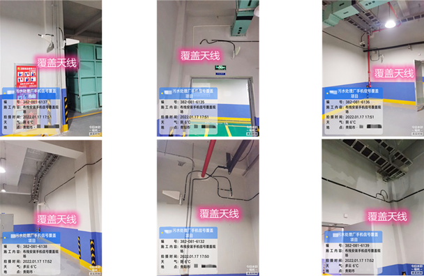  湘乡污水处理净水厂地下箱体覆盖案例